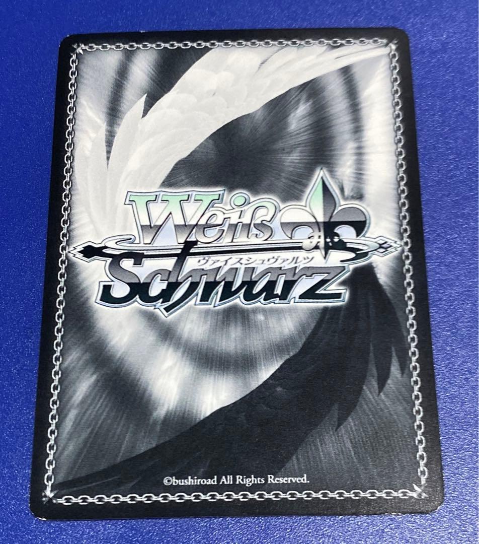 ヴァイス　揺れ動く心 恵　SP