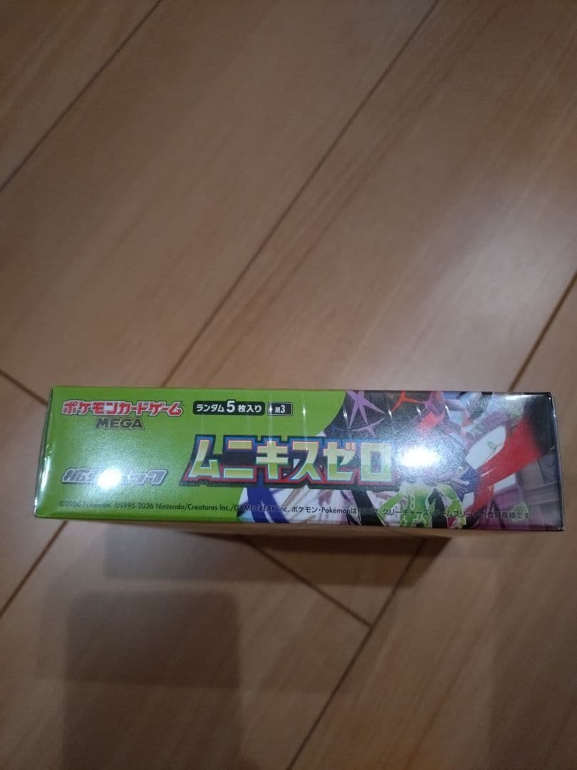 ポケモンカードゲーム ムニキスゼロ 30パック入り　シュリンクつき