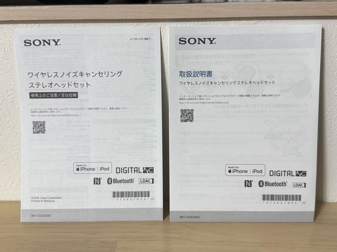 SONY ヘッドホン WH-1000XM3