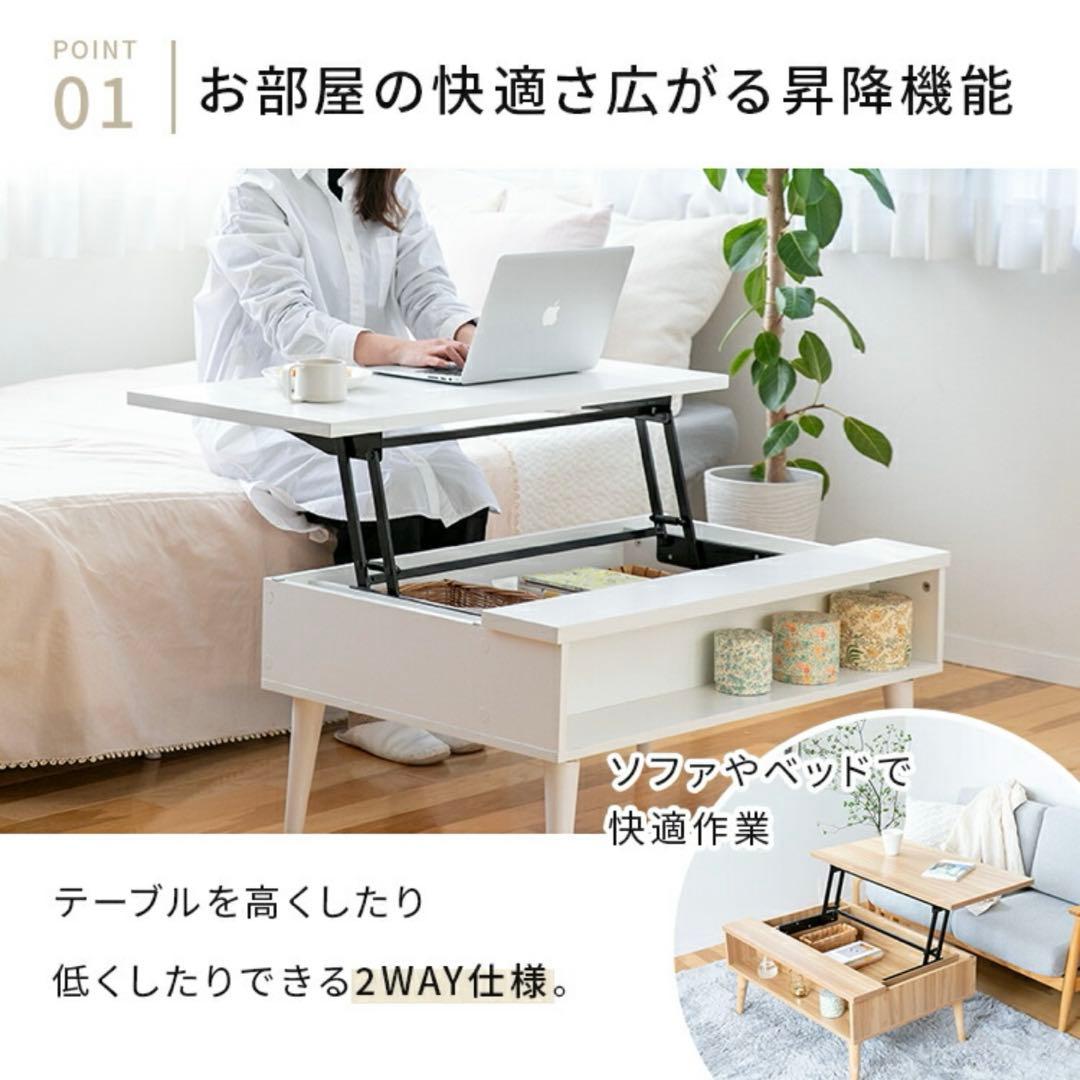 送料込み！昇降式テーブル　ローテーブル　ダークブラウン