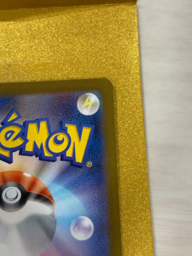 レシラムEX 230 ポケモンカード BWR 極美品