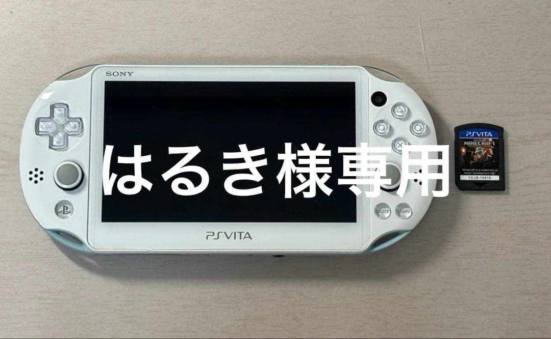 PS Vita 本体 マインクラフト付き