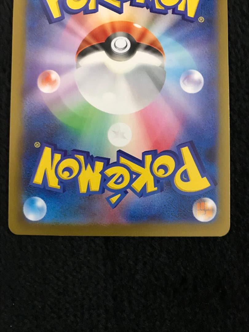 メガリザードンX ex 360 SAR