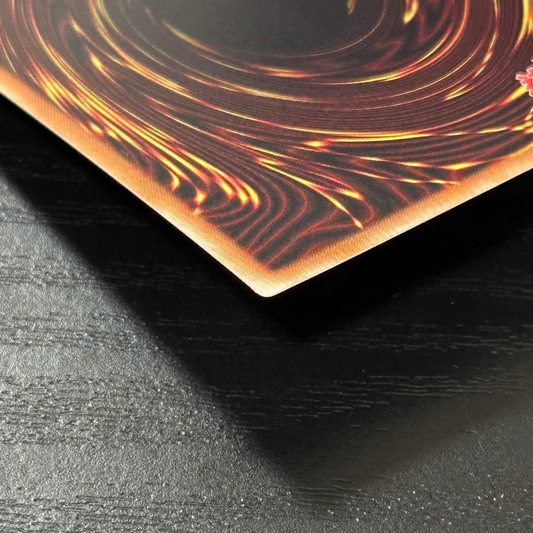 遊戯王 青眼の究極亜龍 20th