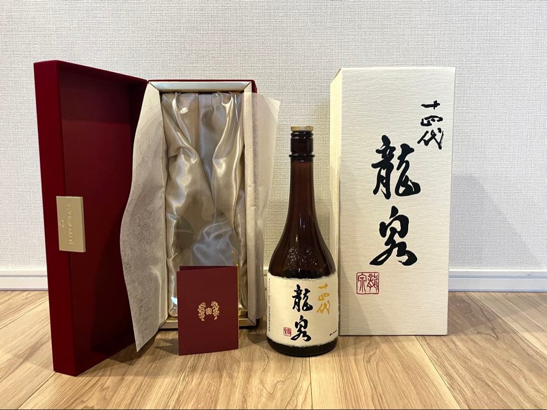 十四代 龍泉 720ml 2025年 【空瓶】