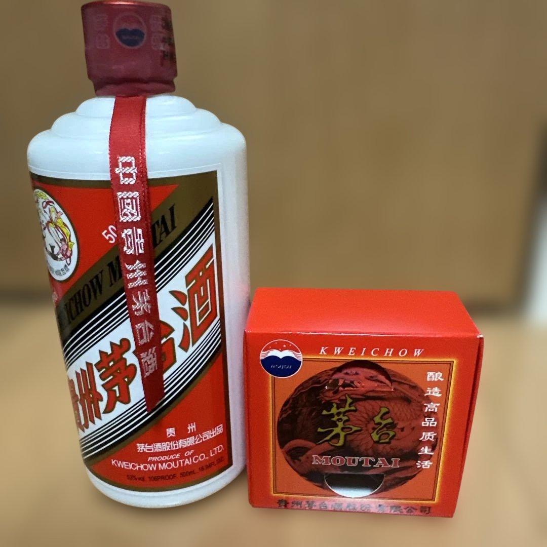 貴州　茅台酒　中国　白酒53度　500ML