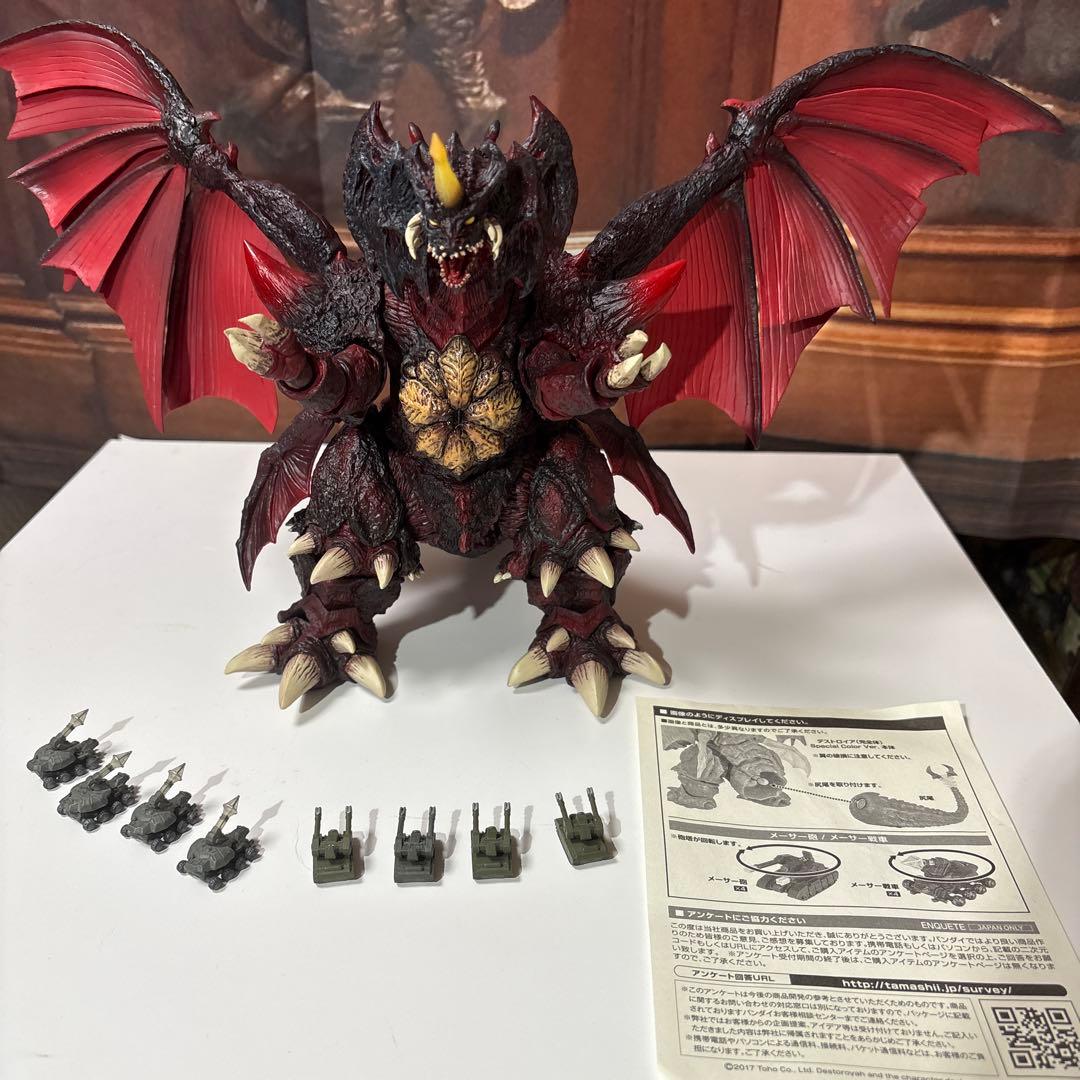 S.H.MonsterArts デストロイアSpecial Color Ver.