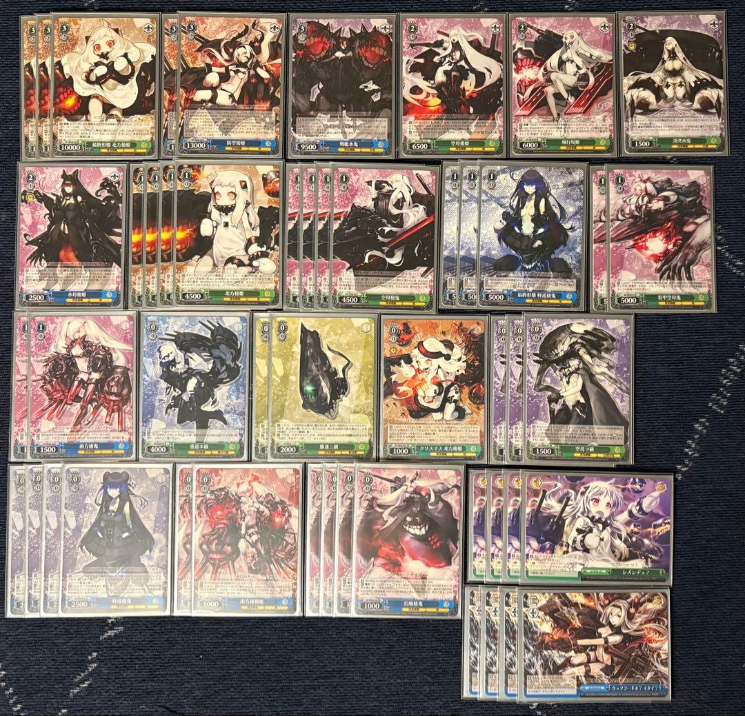 ヴァイスシュバルツ 艦これ 深海棲艦 デッキ&パーツ