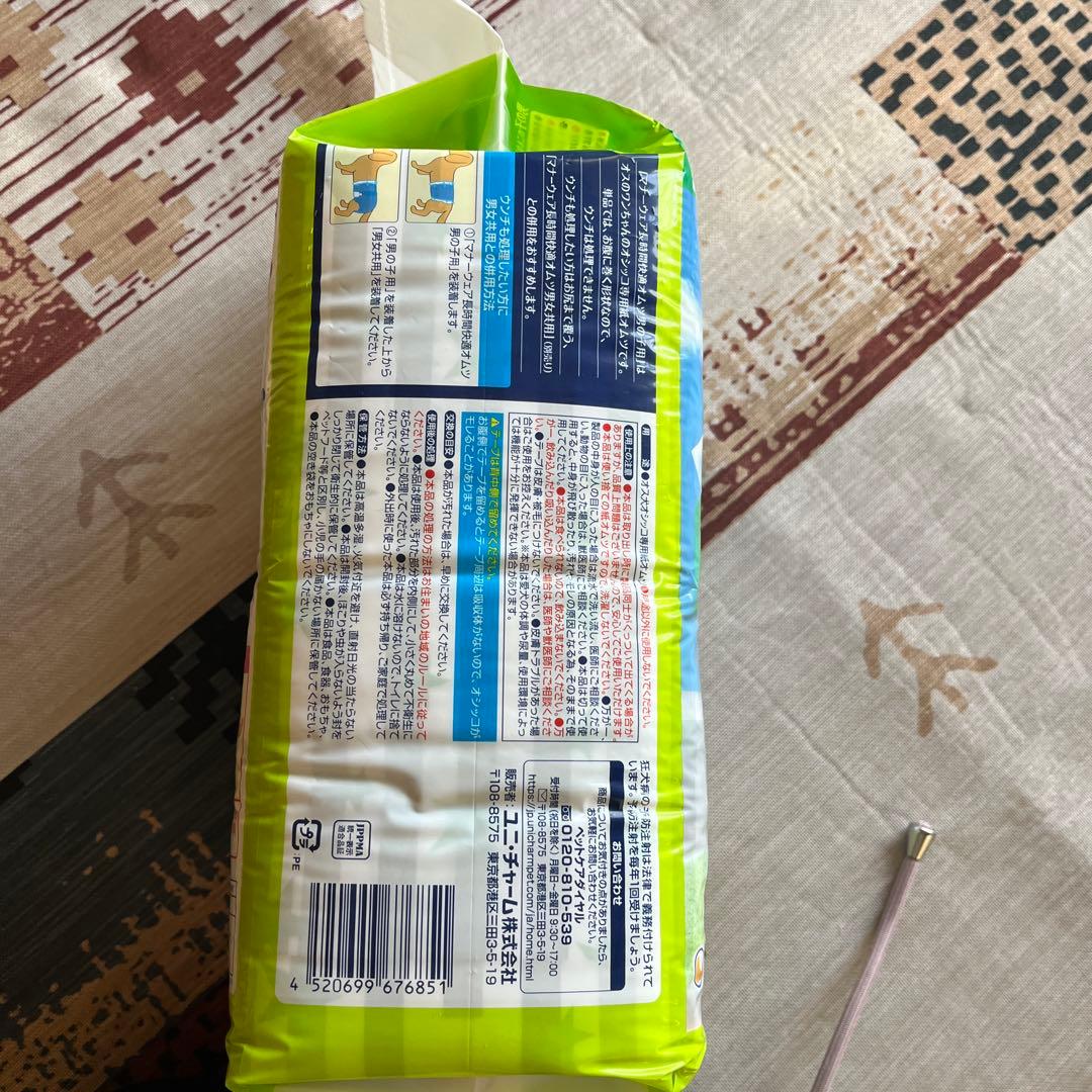 ユニチャーム マナーウェア 44枚入り SS size 8袋おまとめ