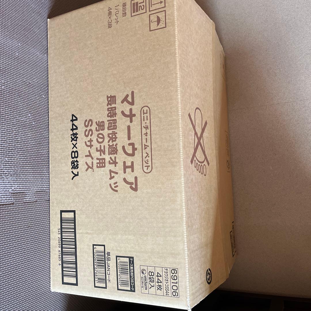ユニチャーム マナーウェア 44枚入り SS size 8袋おまとめ