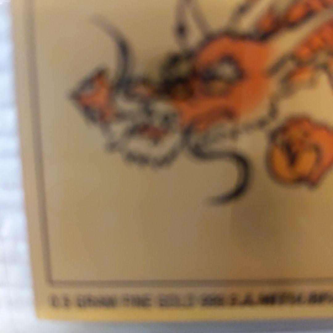 三菱マテリアル 0.5g 999金 ドラゴン