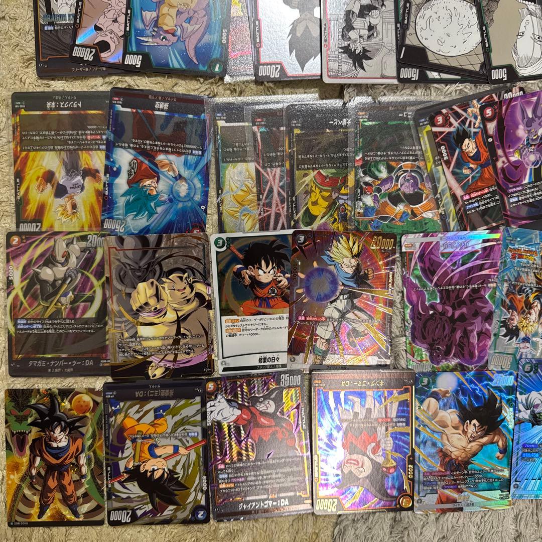 ドラゴンボール　フュージョンワールド　まとめ売り【5251