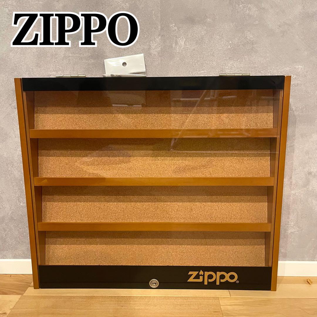 ZIPPO ジッポ ディスプレイ コレクション 鍵付き ショーケース ケース