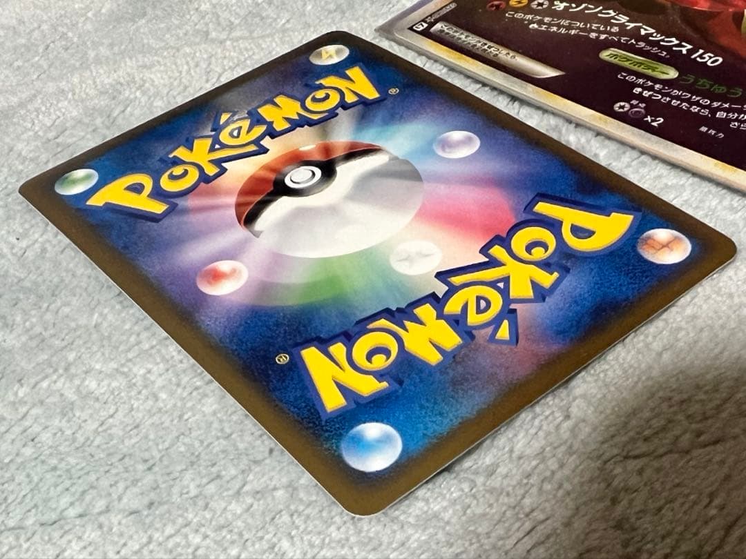 レックウザ＆デオキシスＬＥＧＥＮＤ 1set2枚