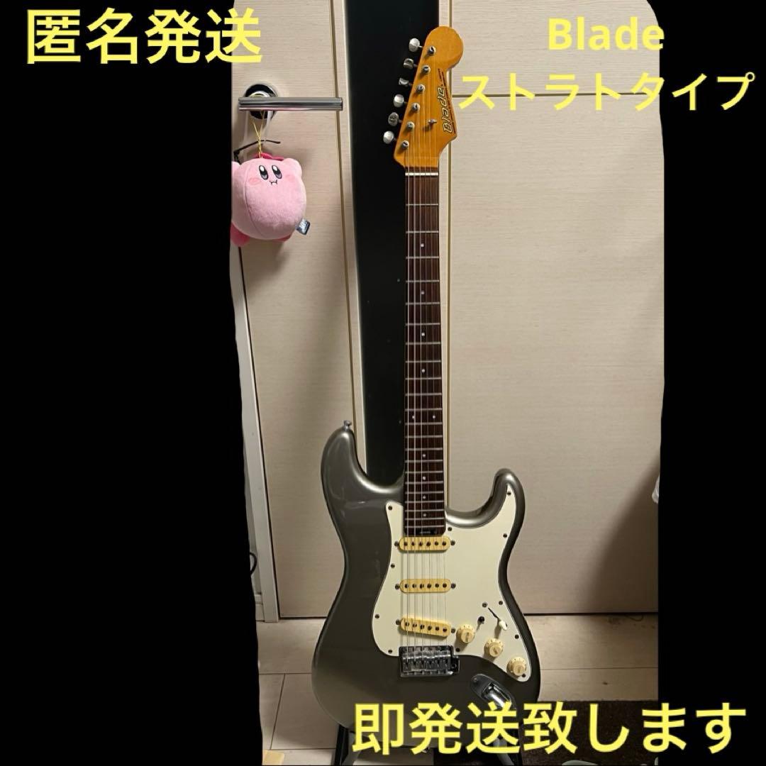 即発送 Blade Levinson ストラトタイプ pewterカラー