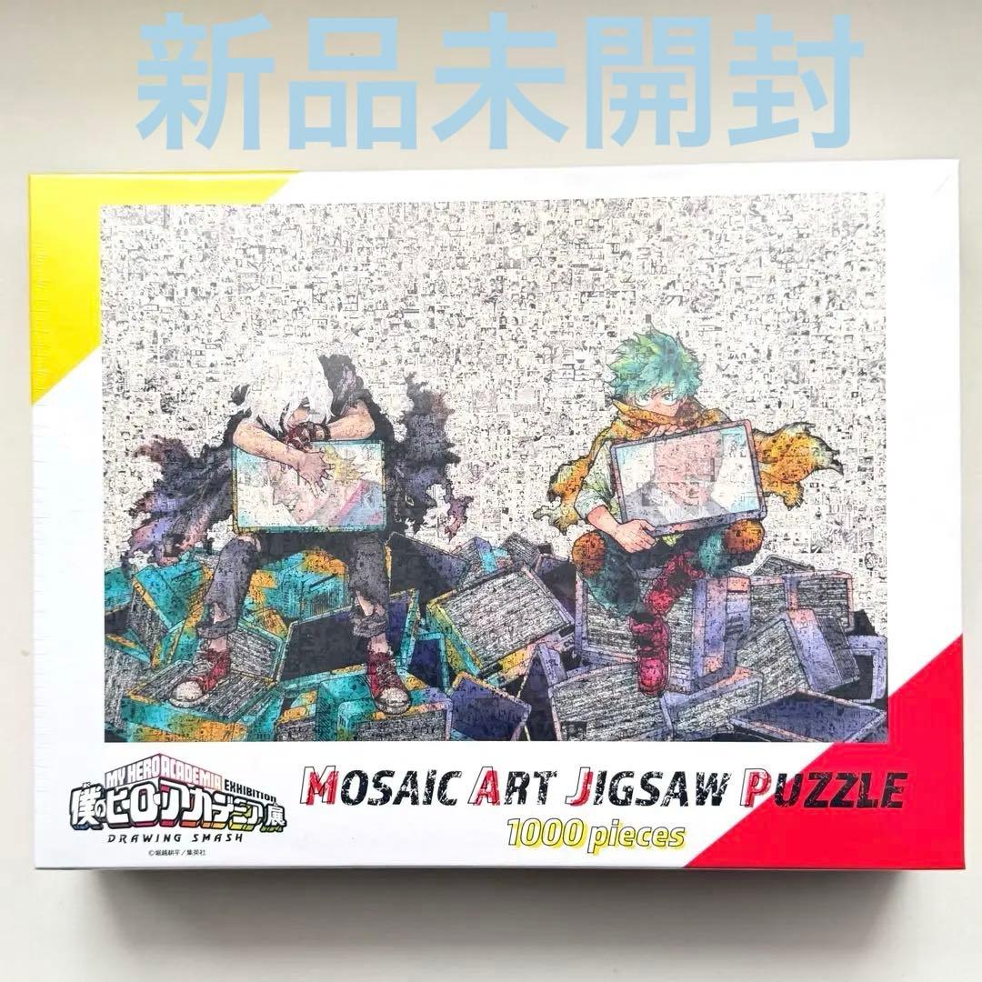 ヒロアカ　モザイクアートパズル