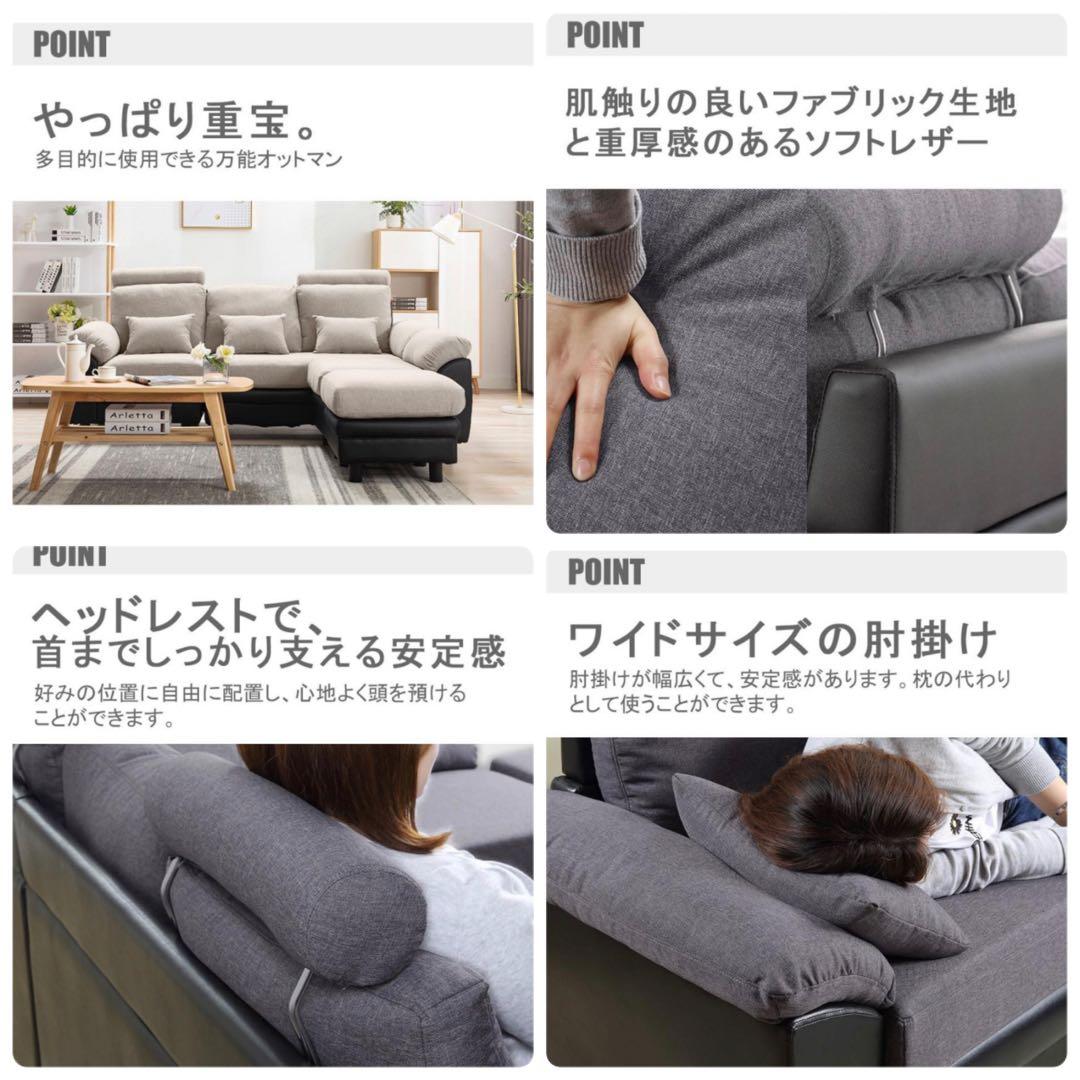 ソファ　ソファー　大型　3人掛け　レザー調　グレー×ブラック　ソファベッド