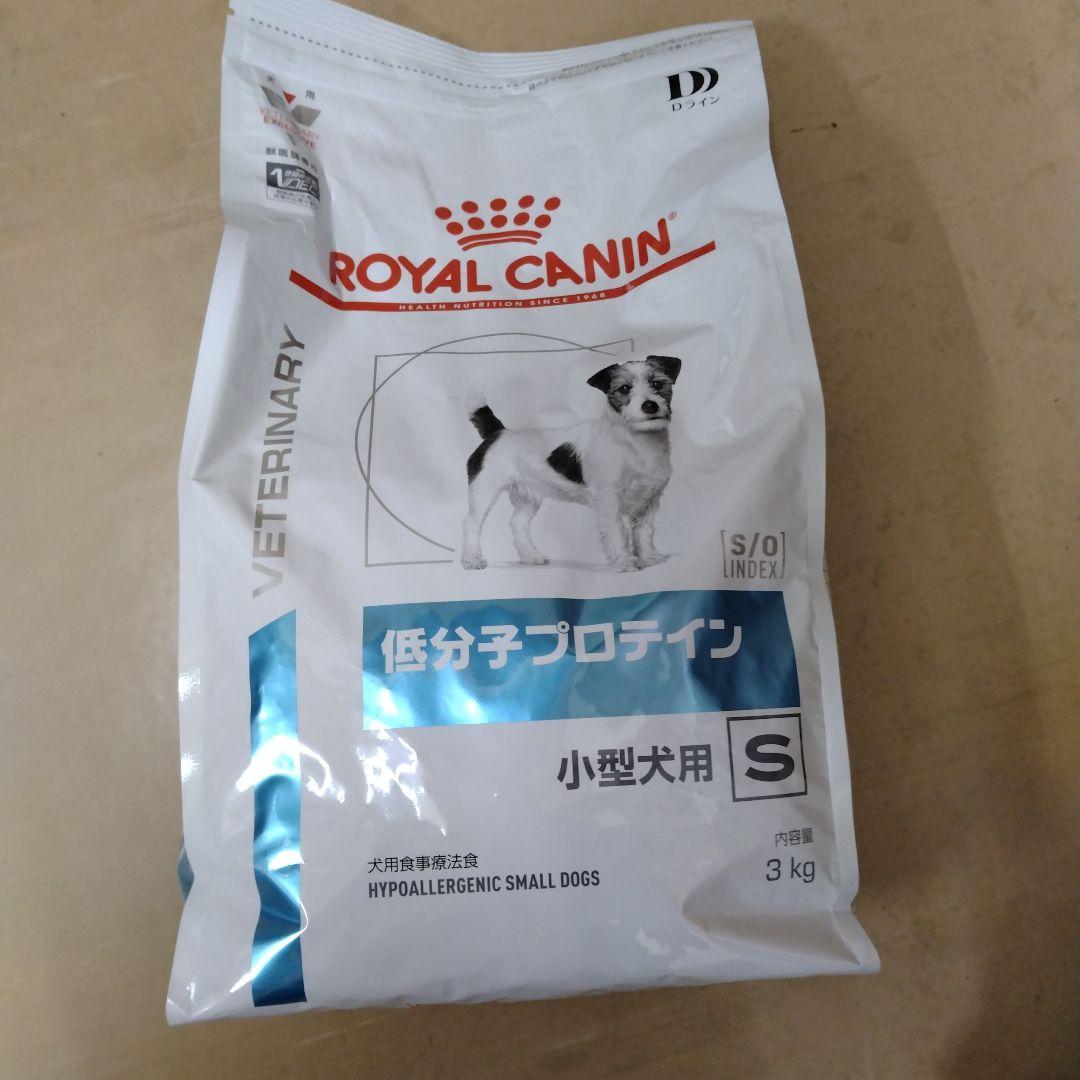  CANIN 低分子プロテイン 3kg