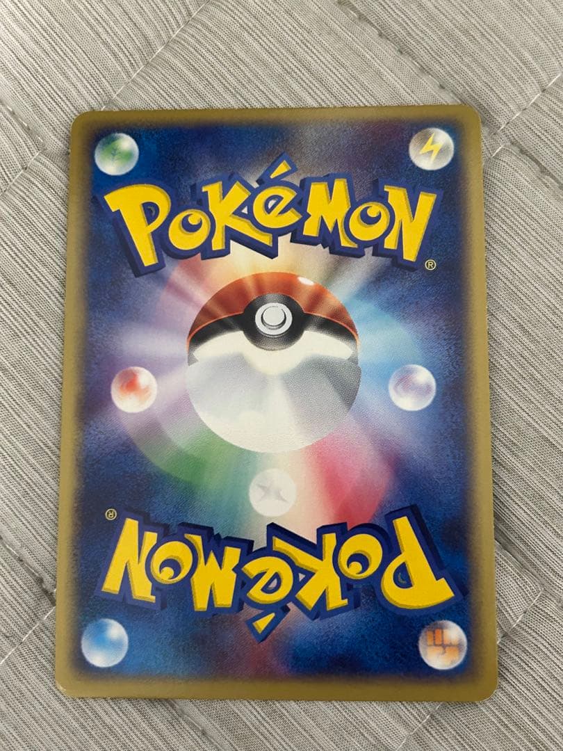 カイリューex 第3弾拡張パック 天空の覇者 ポケモンカード　渦巻きホロ