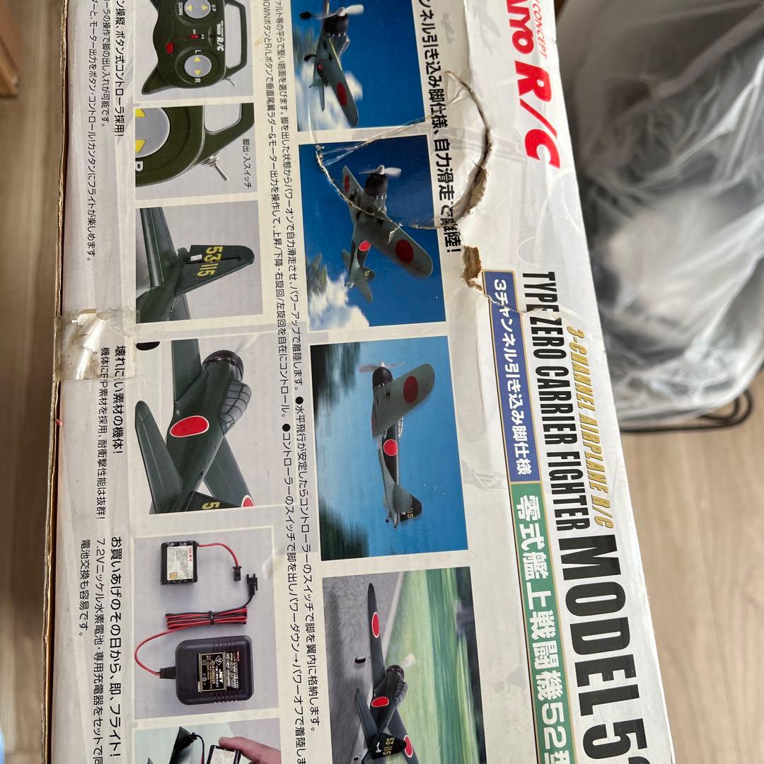 未開封　TAIYO RC 零式艦上戦闘機52型 完全フルセット