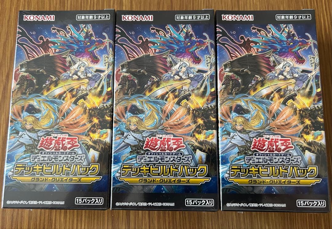 遊戯王　グランド・クリエイターズ　3box 新品未開封