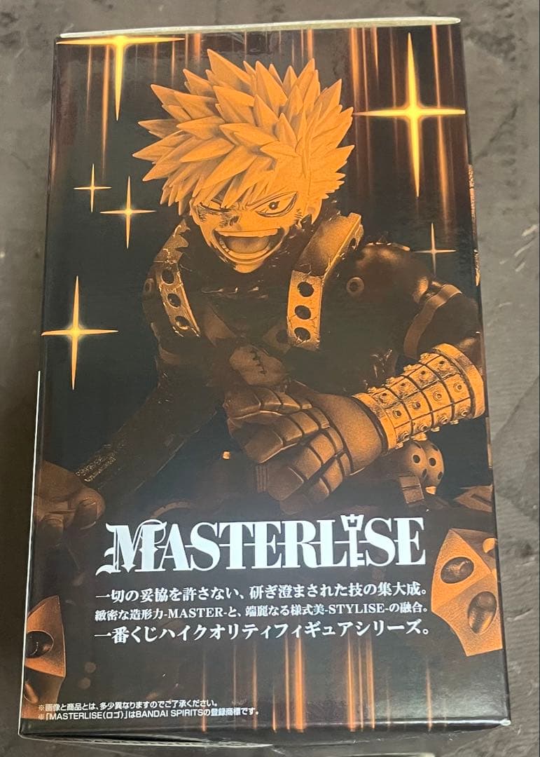 ヒロアカ　一番くじ　B賞 爆豪勝己