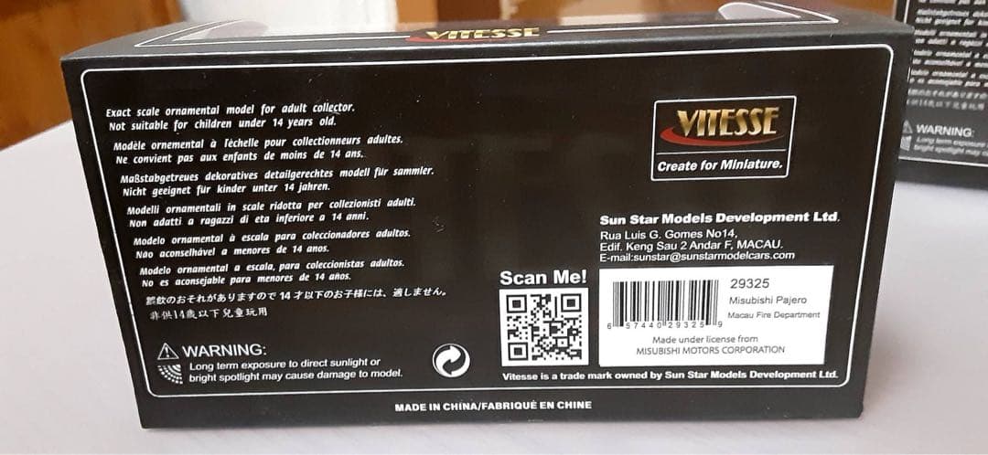 VITESS ビテス　パジェロ　3台セット　1/43