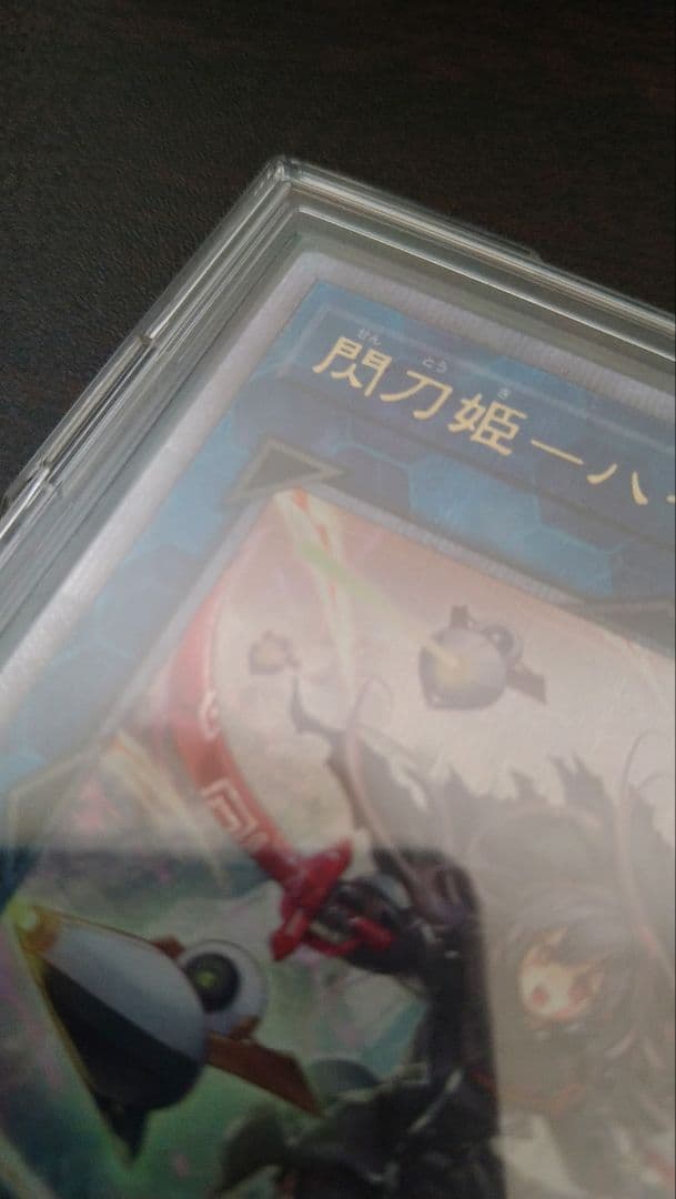 閃刀姫ハヤテ 25thシークレット 絵違い