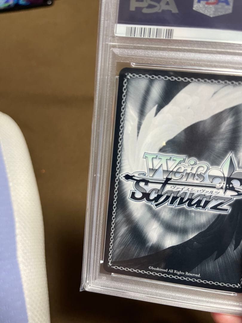 早瀬ユウカ(体操服)PSA10