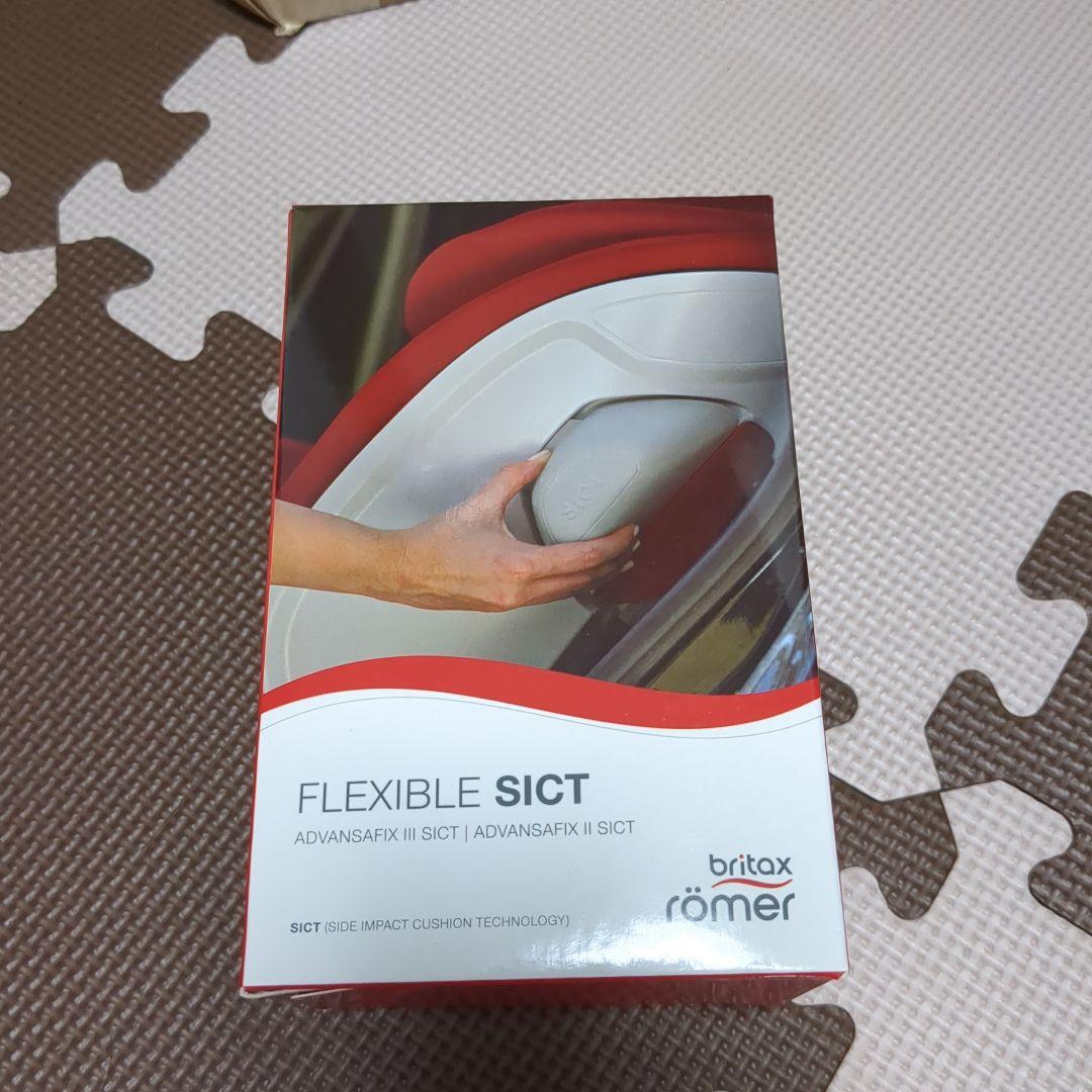 美品＆完品★britaxromer　ブリタックスレーマー　チャイルドシート