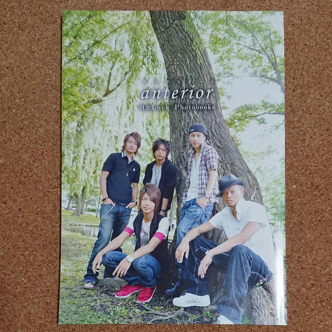 B★Luck / 写真集