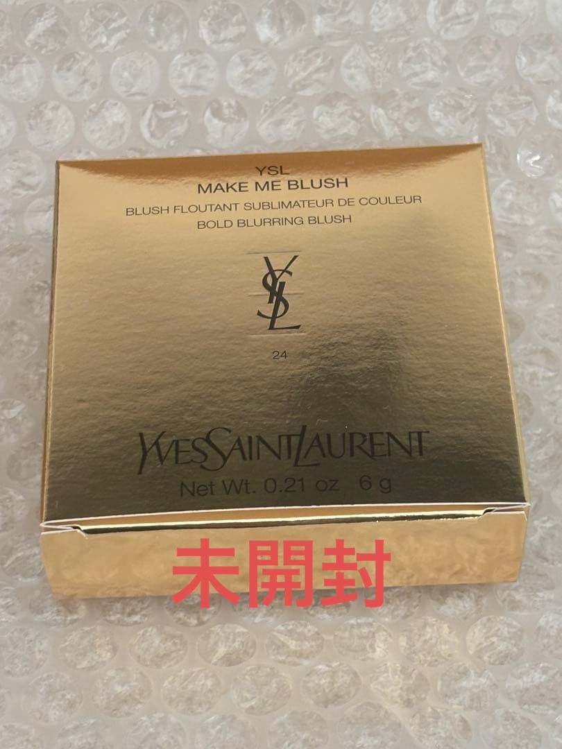 【ラスト】イヴ・サンローラン ボーテ　メイクミーブラッシュパウダー42