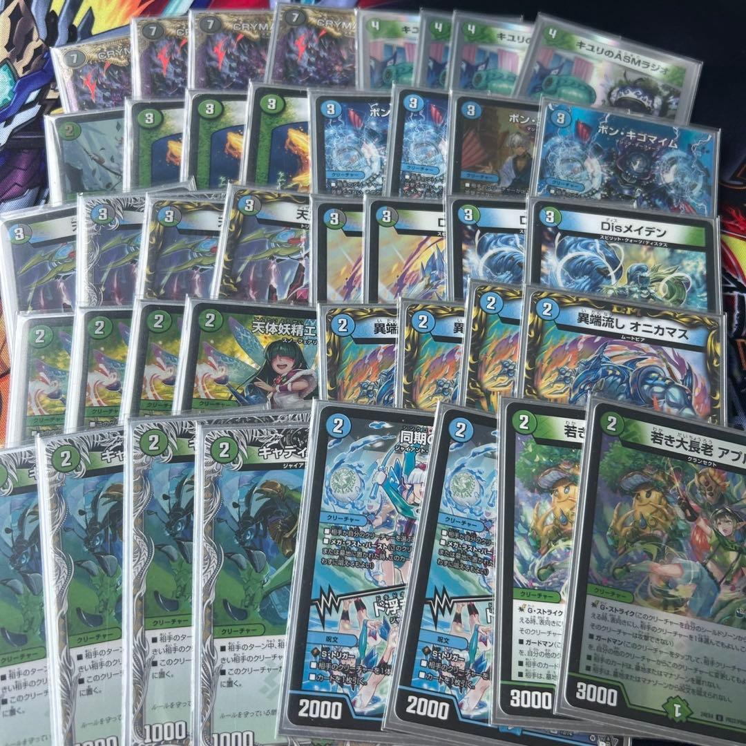 デュエマ引退品