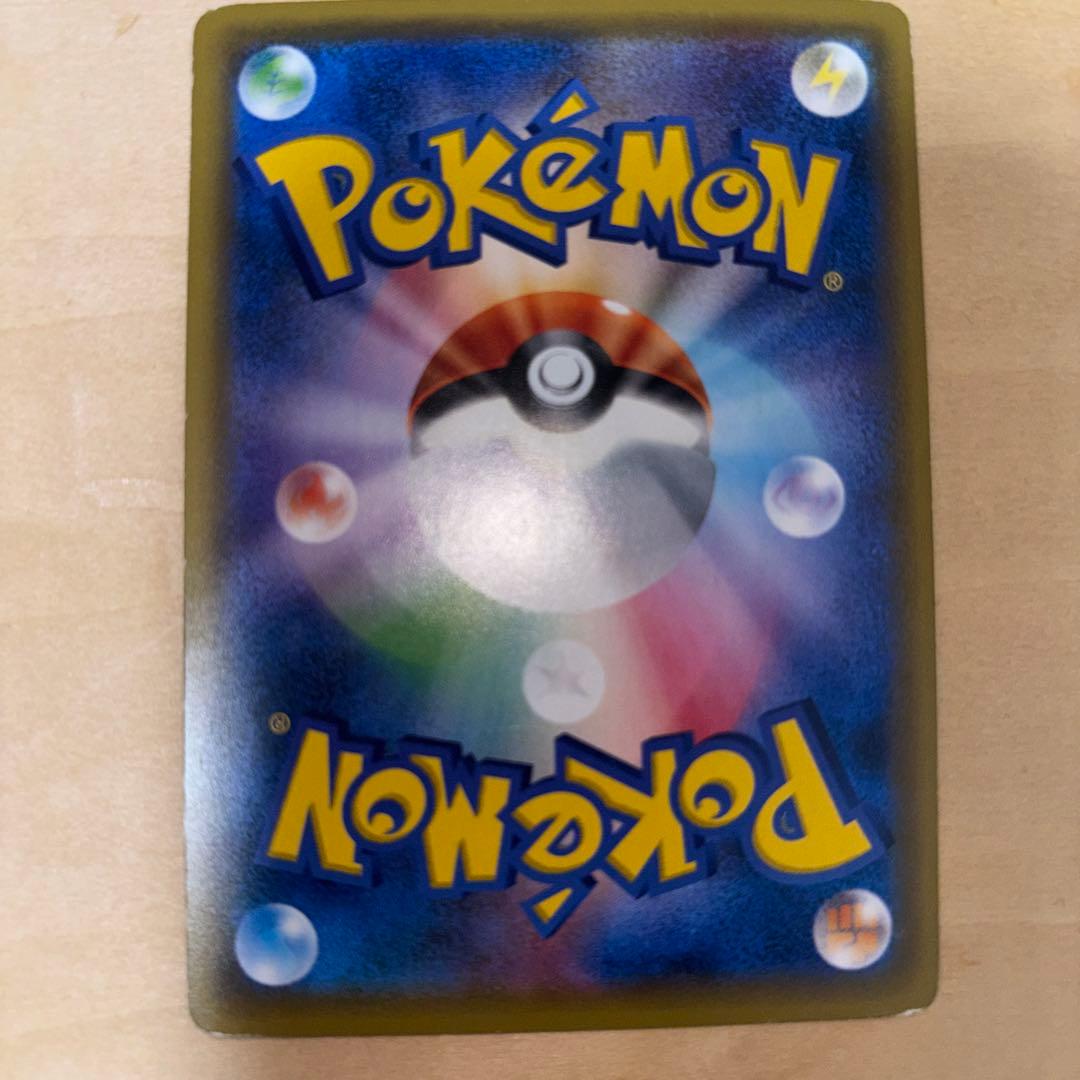 サーナイトEX SR XY5 ダイダルストーム 075/070