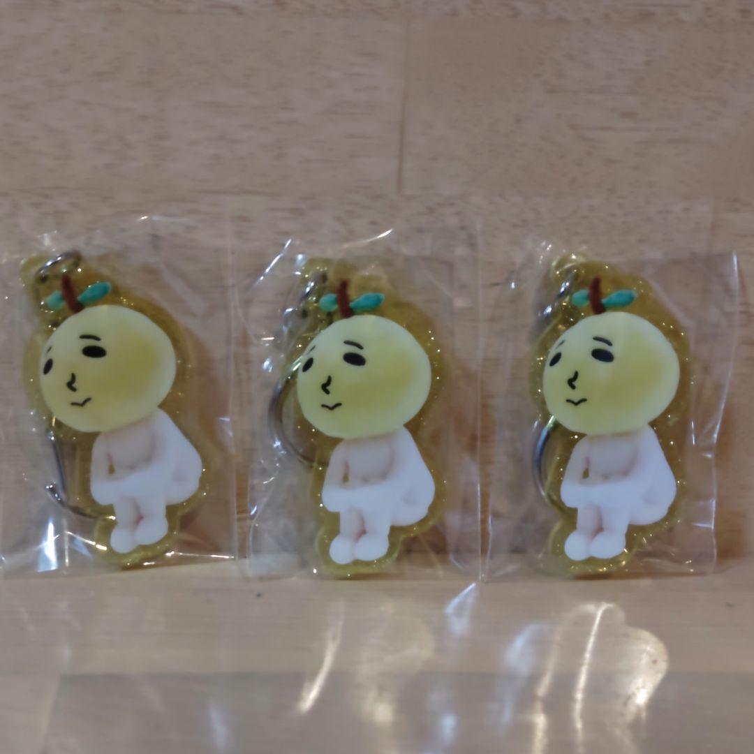 ゆず　図鑑　ガチャ　ゆず太郎　キーホルダー ３つ