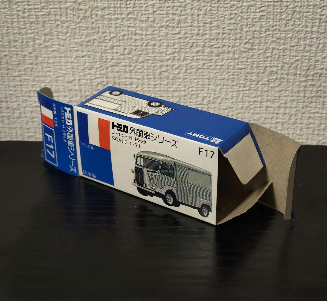 TOMICA　トミカ　シトロエン　Hトラック　F-Ⅱ　SUZUKA　BIG　青色