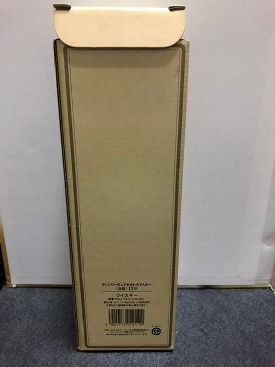 サントリー 山崎12年 ピュアモルトウイスキー750ml