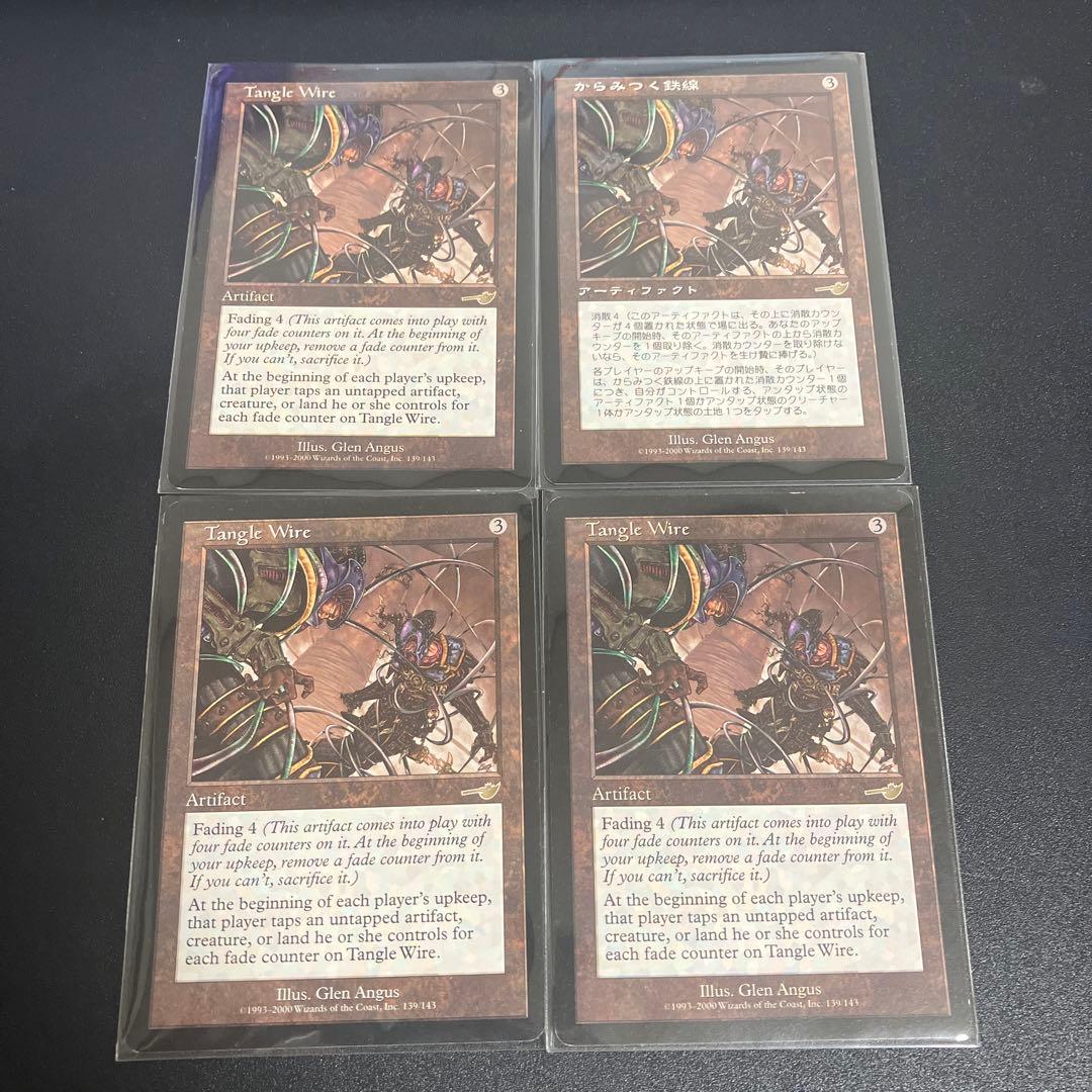 《からみつく鉄線/Tangle Wire》[NEM] 茶R