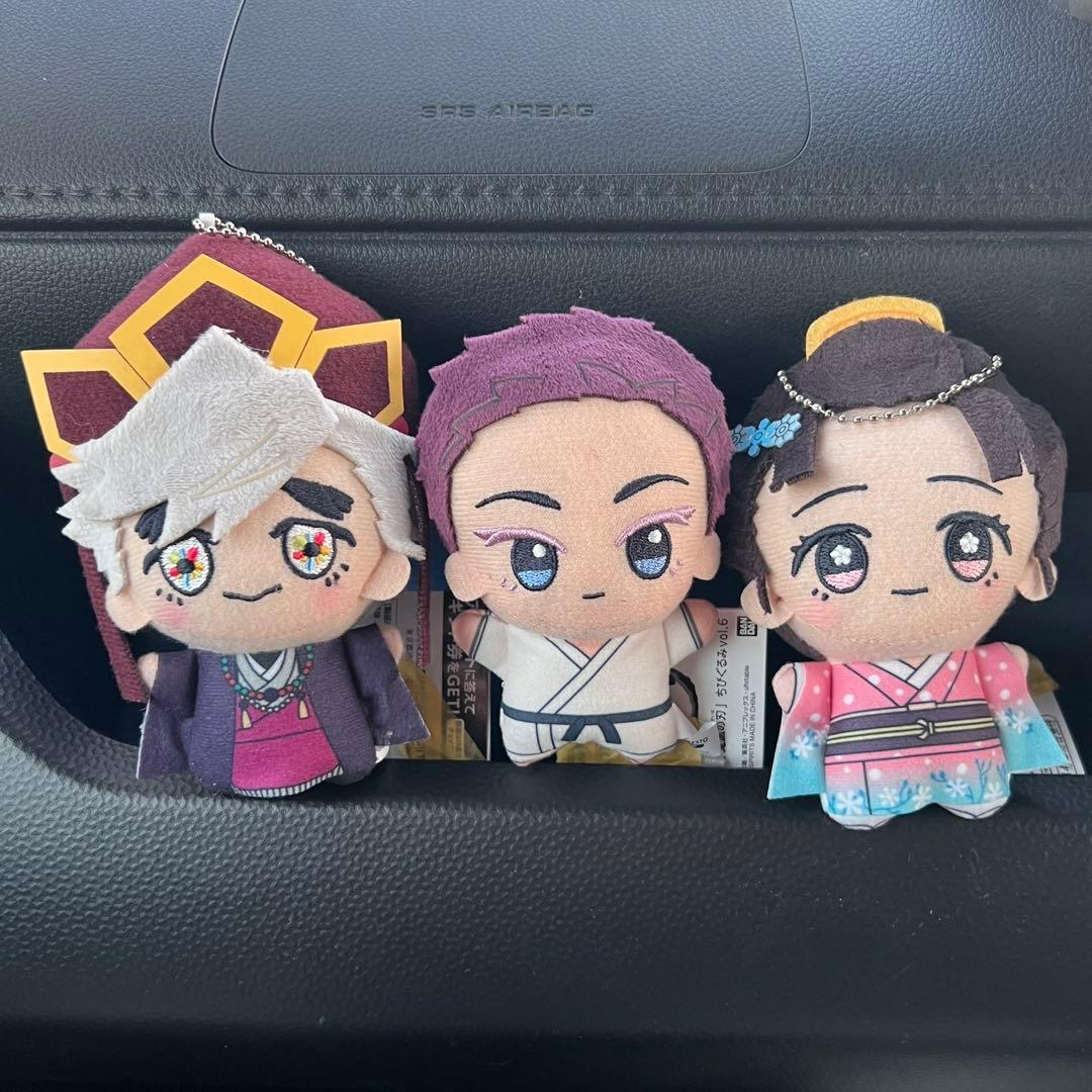 鬼滅の刃　ちびぐるみ　狛治　恋雪　童磨　3点セット　ぬいぐるみ