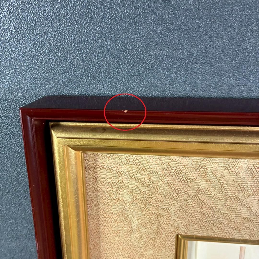 美品 上村松園「わか葉」手摺木版画 モモセ版画美術 証明シール有 近代美人画