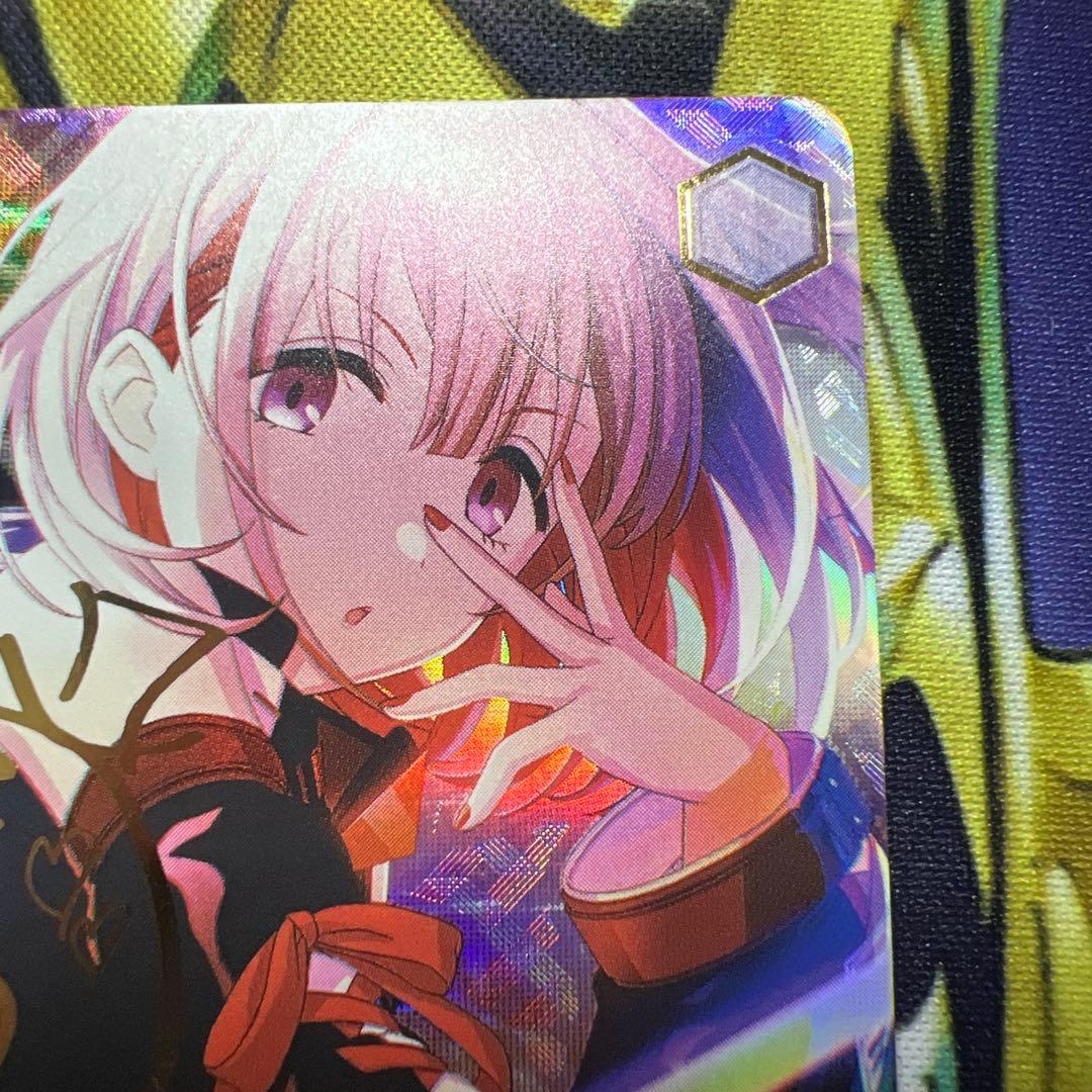 ジャンプ!スタッグ!!! 芹沢あさひSSP サイン