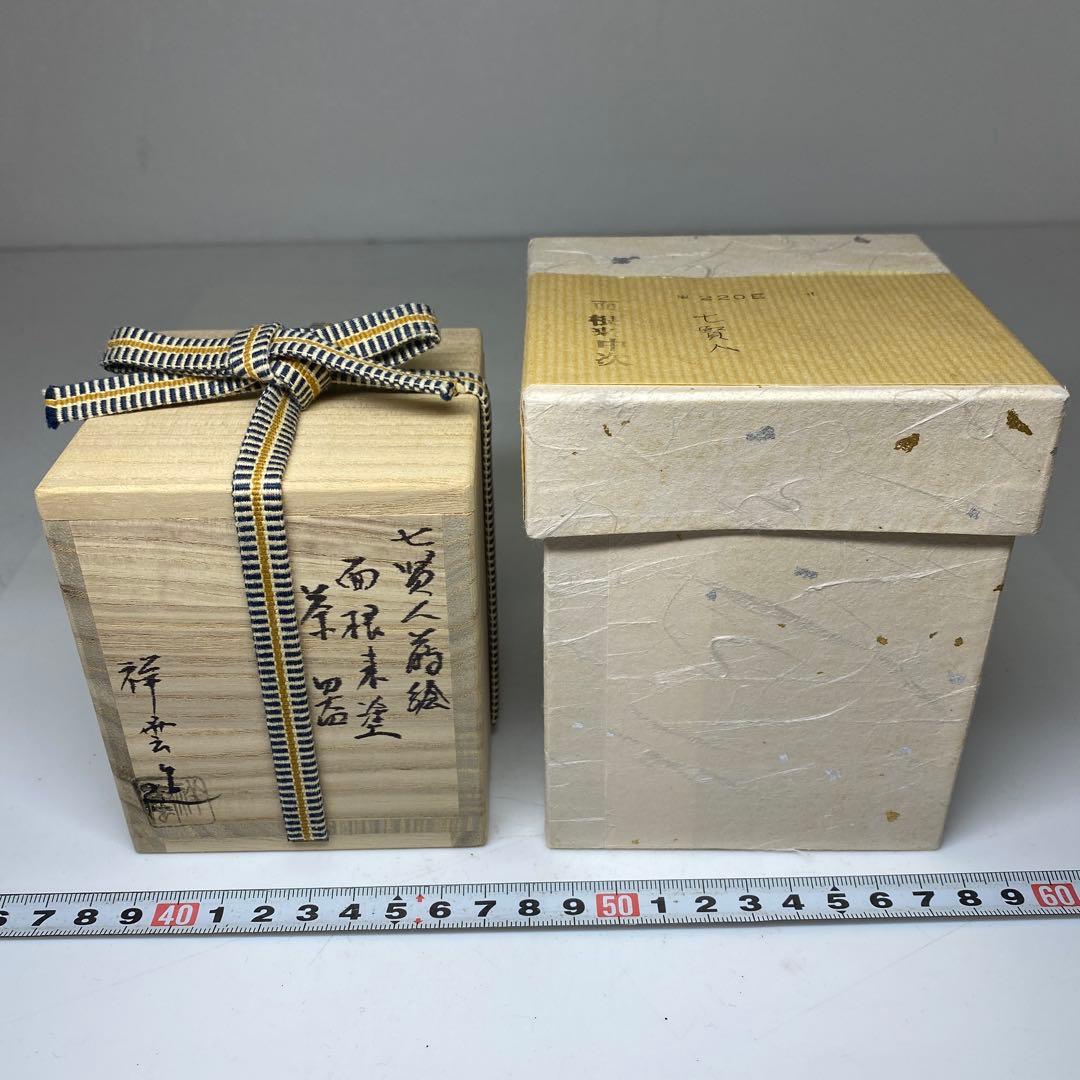 祥雲造　七賢人蒔絵面根来塗　茶器　棗　高さ7cm 東N7-1007☆2F