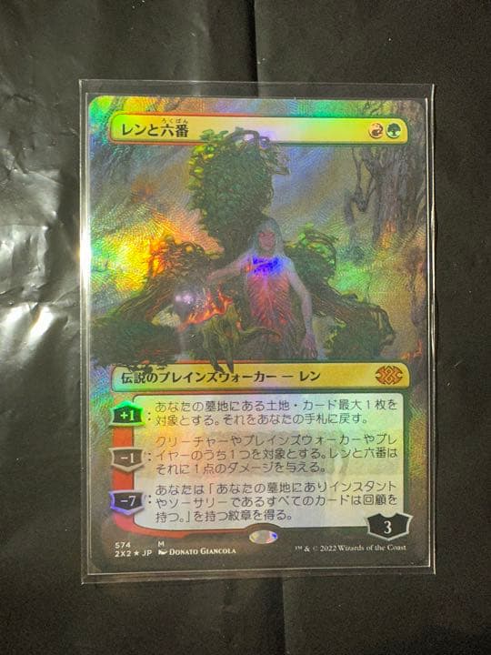 超希少　美品　MTG テクスチャーFOIL 5枚セット日本語版　ダブルマスターズ
