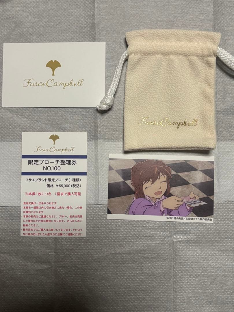 名探偵コナン フサエブランド ブローチ