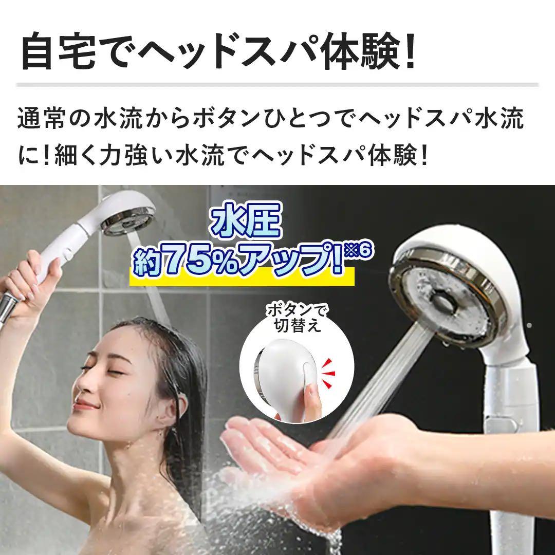 〈新品〉アラミック　シルキーナノバブルシャワーヘッドスパ　JSNB3-GS