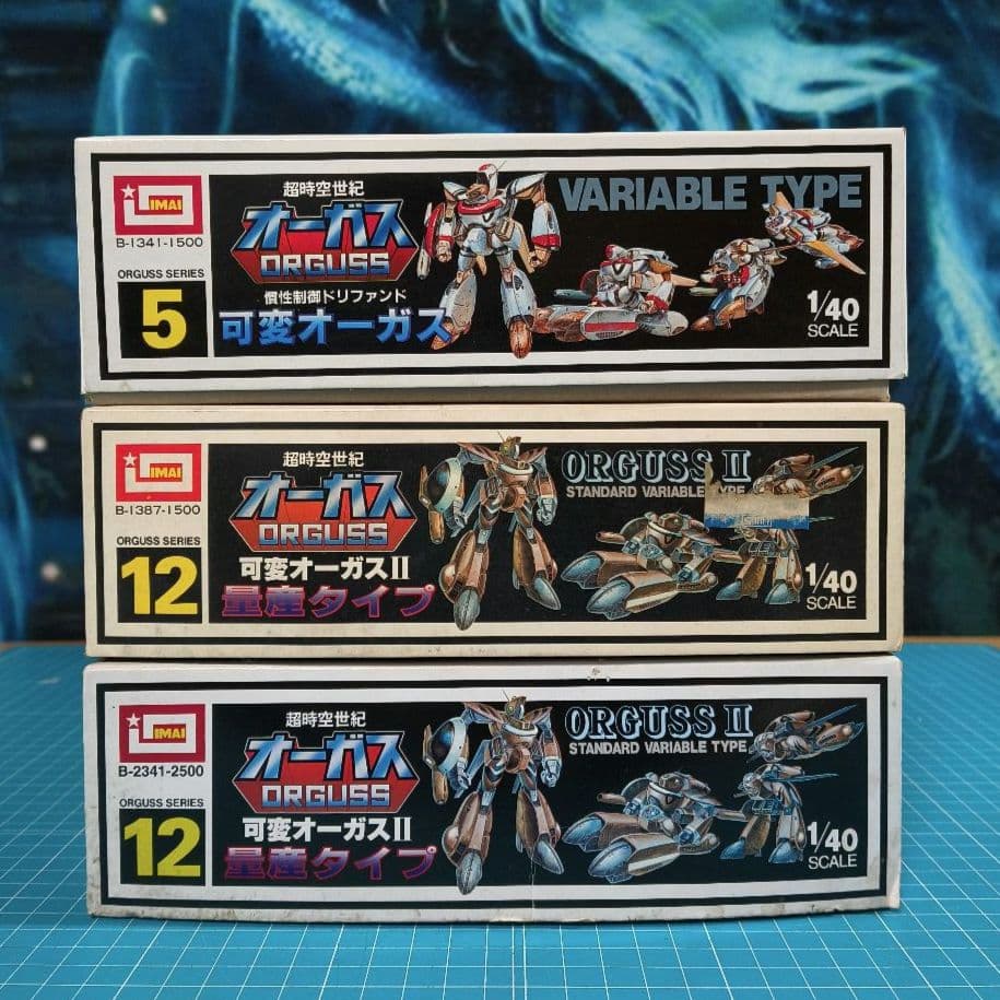 08　未組立　イマイ　超時空世紀オーガス　1/40可変オーガス　３点セット