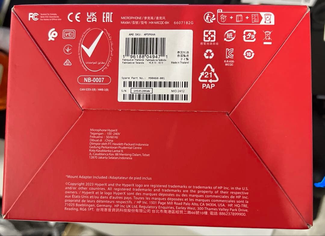 HyperX QuadCast ストリーミングマイク