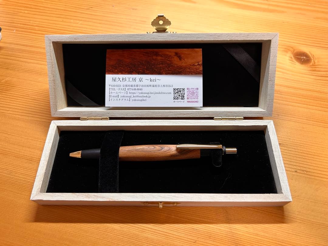 屋久杉工房京 シャーペン