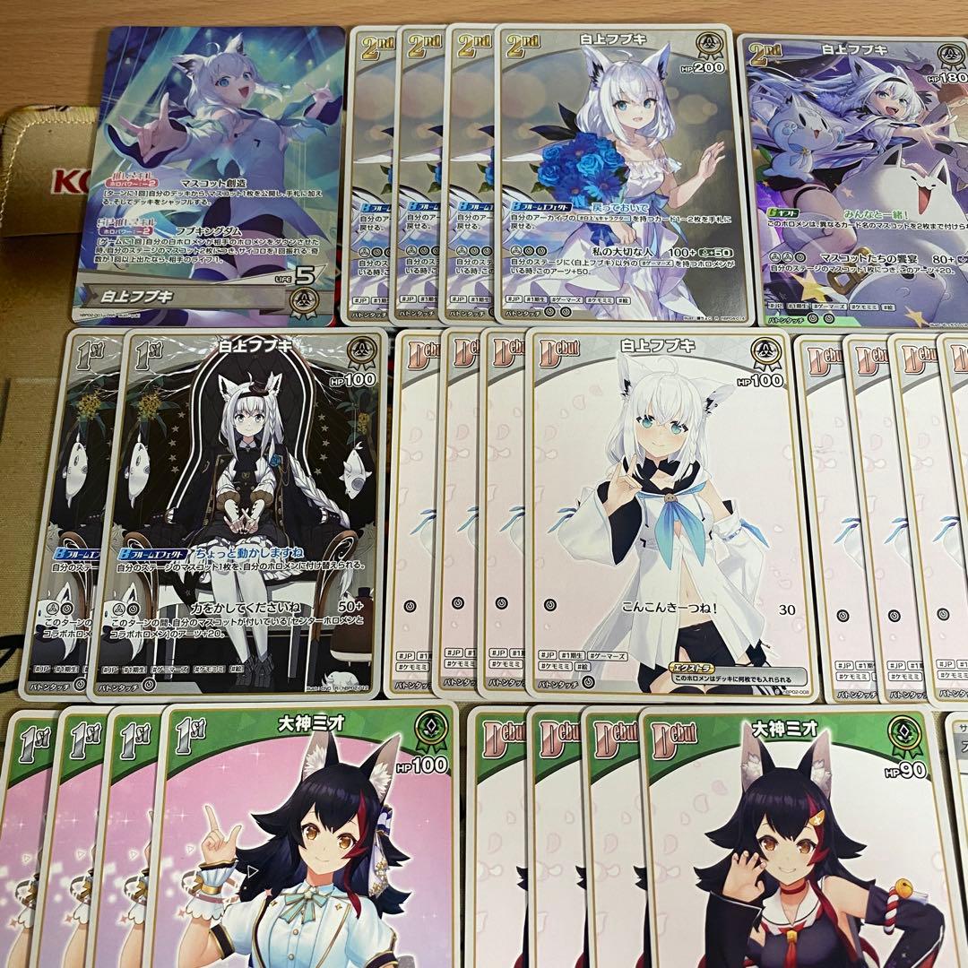 ホロカ ホロライブ 本格構築済み フブミオ デッキ 白上ひフブキ 大神ミオ