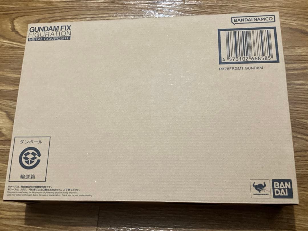 バンダイ フラグメント ガンダムフィックスフィギュレーション メタルコンポジット